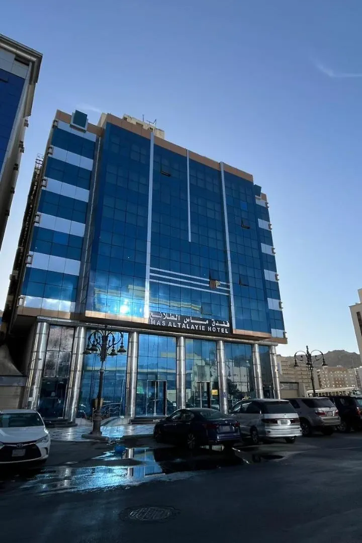 فندق ماس الطلائع Mas Al Talayie Mecca Saudi Arabia